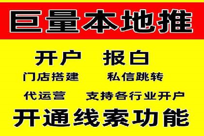 竞价推广成功案例：网络营销启示录